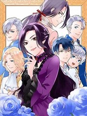 龙族漫画第一部火之晨曦封面