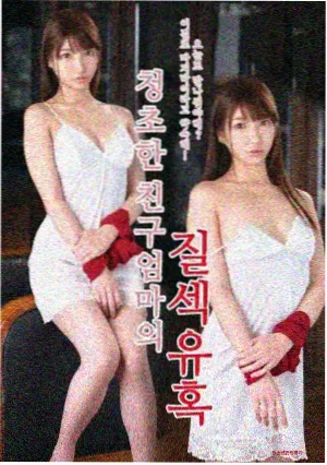 龙族漫画第三部黑月之潮封面