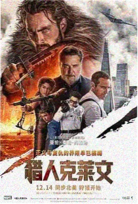 龙族漫画第四部奥丁之渊封面